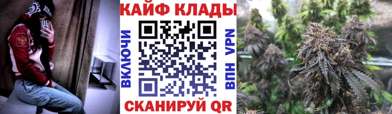 Где купить наркоту Муравленко Кокаин  Меф мяу мяу  Гашиш  Канабис 