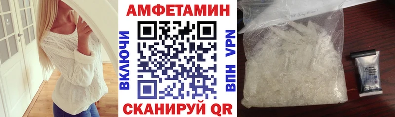продажа наркотиков  Муравленко  Амфетамин 97% 