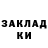 МЕТАДОН кристалл Shade McNoob
