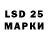 LSD-25 экстази ecstasy Yosiel Sanchez