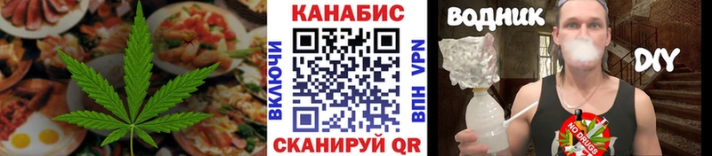 площадка как зайти  Муравленко  Печенье с ТГК конопля  закладки 