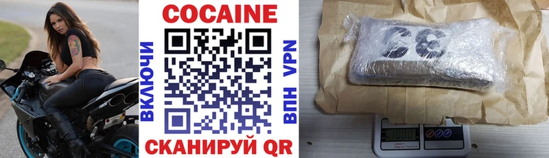 как найти Муравленко Cocaine FishScale