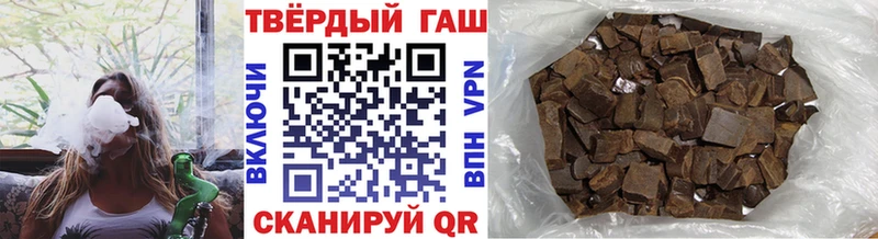 ГАШ Premium  купить   Муравленко 