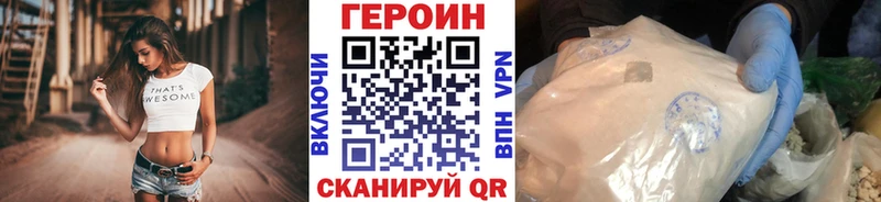 blacksprut вход  где можно купить наркотик  Муравленко  ГЕРОИН хмурый 