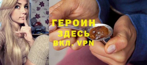 прущие грибы Богданович