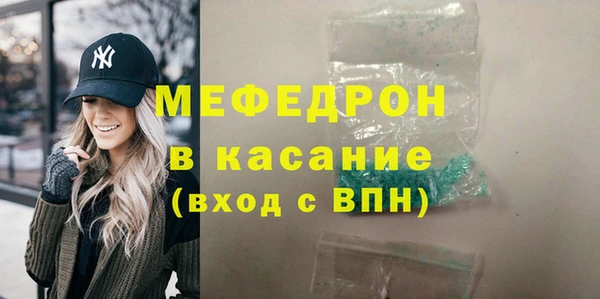 прущие грибы Богданович