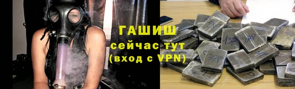 гидропоника Богородицк