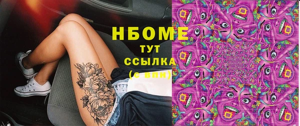 кокаин Белокуриха