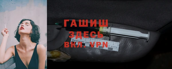 гидропоника Богородицк