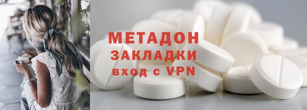 mdma Богородск