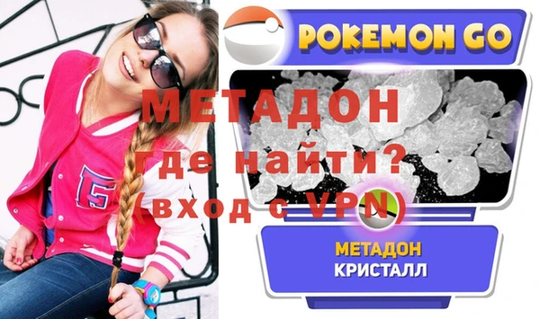 mdma Богородск