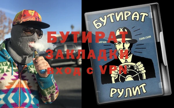 гидропоника Богородицк