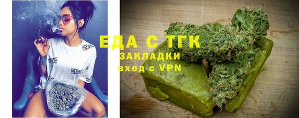 прущие грибы Богданович