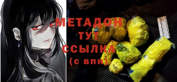 COCAINE Ростов