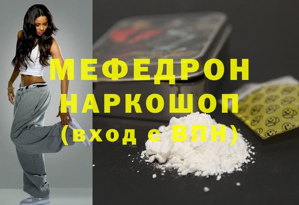 прущие грибы Богданович
