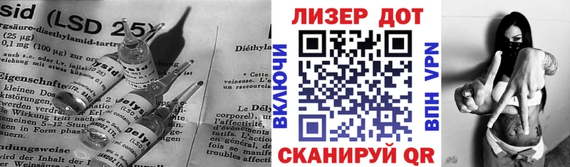 ЛСД экстази кислота Муравленко