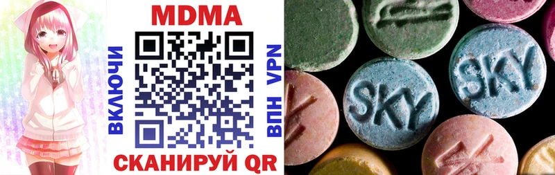 где продают Муравленко MDMA crystal