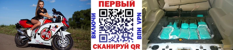 Первитин винт  MEGA вход  Муравленко 