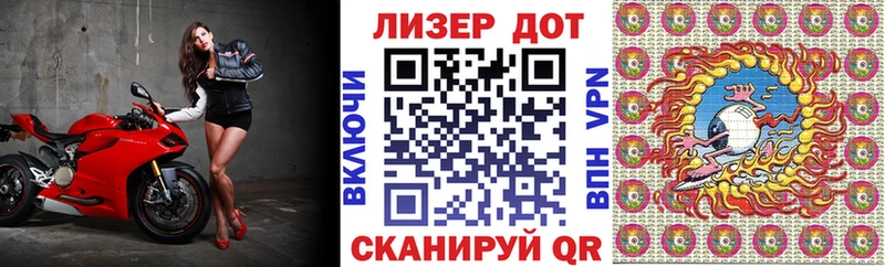 Марки 25I-NBOMe 1,8мг  Муравленко 
