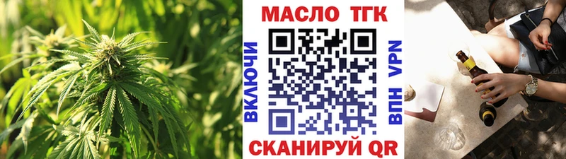Дистиллят ТГК концентрат Муравленко