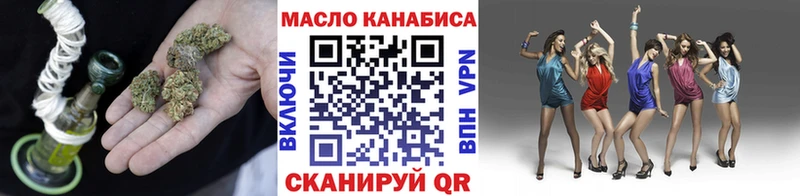 Дистиллят ТГК вейп с тгк  Муравленко 